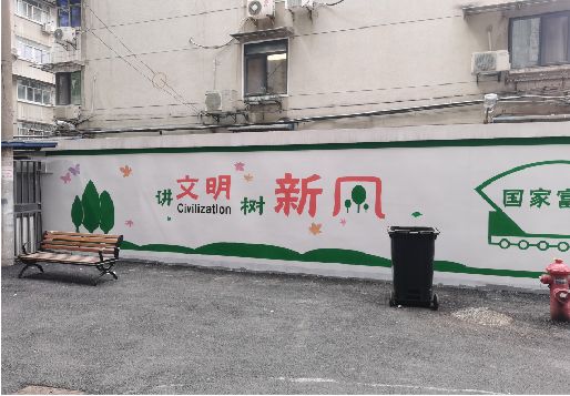 谷城社区墙绘